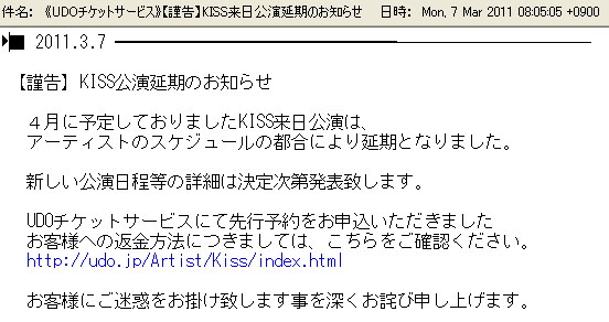 KISS6.jpg